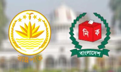 শিগগির রাষ্ট্রপতি নির্বাচনের তপশিল ঘোষণা করবে ইসি