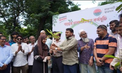 রাজশাহী কলেজ ছাত্রদলের উদ্যোগে গাছের চারা বিতরণ কর্মসূচি অনুষ্ঠিত