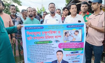 কয়রায় চক্ষু শিবির ক্যাম্প ঘিরে আগাম প্রচারণায় ব্যস্ত বিএনপি নেতা হাসান