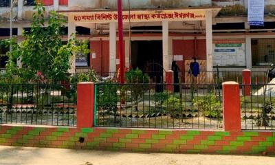 ঈশ্বরগঞ্জ হাসপাতালে খাবার বিতরণ, তদন্তে ৩ সদস্যের কমিটি‎‎