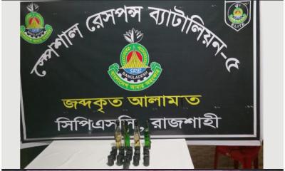 রাজশাহীতে পরিত্যক্ত অবস্থায় ককটেল ও পেট্রোল বোমা উদ্ধার