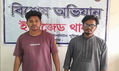 জাতীয় নাগরিক কমিটির ২ সদস্য কে আটক করেছে পুলিশ