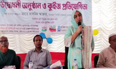 মুকসুদপুরে ভূমি মেলার উদ্বোধন ও কুইজ প্রতিযোগিতা অনুষ্ঠিত