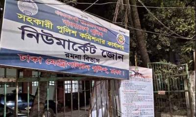 রাজধানীর নিউ মার্কেট এলাকায় গুলি করে একজনকে হত্যা