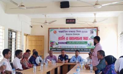 লামায় আন্তর্জাতিক সাক্ষরতা দিবস উপলক্ষে র‍্যালি ও আলোচনা সভা
