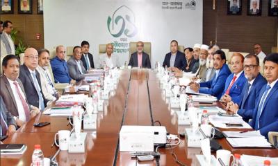 আল-আরাফাহ্ ইসলামী ব্যাংকের ৪৬৮তমপর্ষদ সভা অনুষ্ঠিত   
