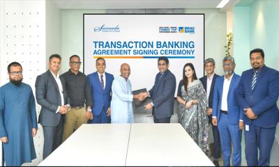 সামুদা এডিবল অয়েলকেডিজিটালক্যাশম্যানেজমেন্টসল্যুশনদেবেব্র্যাকব্যাংক