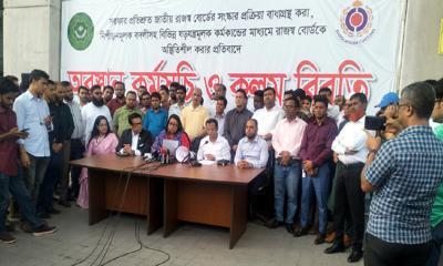 আলোচনা প্রত্যাখ্যান, ২৮ জুন ‘মার্চ টু এনবিআর’ কর্মসূচির ঘোষণা