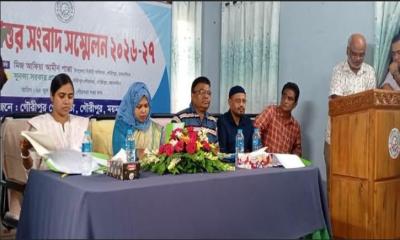 কোনো কর আরোপ ছাড়াই গৌরীপুর পৌরসভার  বাজেট ঘোষণা