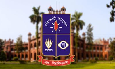 ঢাবির ৪ শিক্ষক-কর্মকর্তা বরখাস্ত, অব্যাহতি আরও ৪