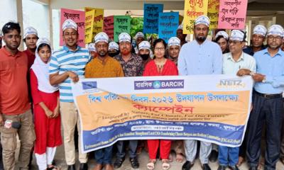 কয়রায় বিশ্ব পরিবেশ দিবস পালন