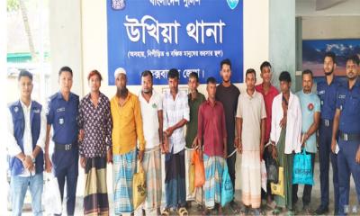 উখিয়ায় থানা পুলিশের বিশেষ অভিযান: বিভিন্ন মামলায় গ্রেপ্তার ১১