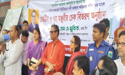 শাহজাদপুরে  বন্যায় ক্ষতিগ্রস্ত পরিবারের মাঝে ঢেউটিন ও গৃহ নির্মাণের চেক বিতরণ