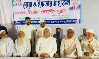 ঢাকার ধামরাইয়ে ভাড়িয়া ইউনিয়নে দোয়া ও ইফতার মাহফিল অনুষ্ঠিত