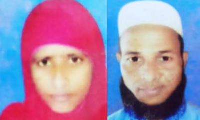 বাঁশখালীতে স্বামীর ছুরিকাঘাতে স্ত্রী নিহত, ঘাতক পলাতক