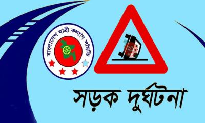 নভেম্বরে সড়ক দুর্ঘটনায় নিহত ৫০৭, আহত ৮৯৯