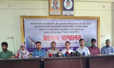 ভোলা-বরিশাল সরাসরি সেতু নির্মাণের দাবি