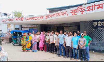 কুড়িগ্রাম জেনারেল হাসপাতালে অবৈধ টেন্ডার প্রক্রিয়ায় হাইকোর্টের স্থগিতাদেশ