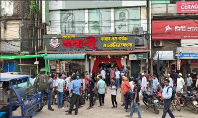 নোয়াখালীর মাইজদীতে ‍‍`ক্যাফে নবাবী‍‍`-র জমকালো উদ্বোধন