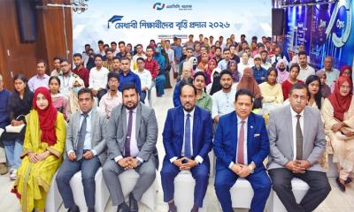 এনসিসি ব্যাংকের বৃত্তি পেল ১৪৩ জন অসচ্ছল মেধাবী শিক্ষার্থী