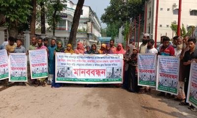রংপুর সদর উপজেলার শান্তিপাড়া গ্রামে এলাকাবাসীর মানববন্ধন