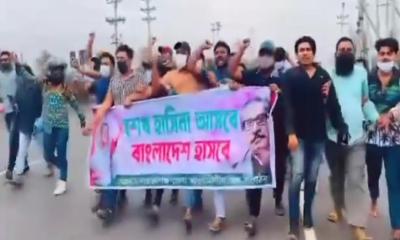 সোনারগাঁয়ে নিষিদ্ধ ছাত্রলীগের ঝটিকা মিছিল