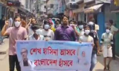 হাসিনাকে দেশে ফিরিয়ে আনতে গোপালগঞ্জে নিষিদ্ধ ছাত্রলীগের মিছিল