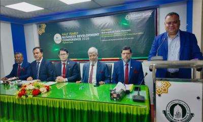 ইসলামী ব্যাংক রাজশাহী জোনের অর্ধ-বার্ষিক ব্যবসায় উন্নয়ন সম্মেলন অনুষ্ঠিত