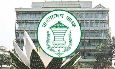 বন্ধ কারখানা চালু করতে ১৭ ব্যাংকের সঙ্গে বাংলাদেশ ব্যাংকের চুক্তি