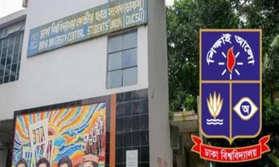 ডাকসুর কার্যক্রম তদন্তে ৩ কমিটি গঠন