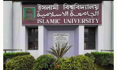 ইবির সমাবর্তনের ফি কমানোর প্রস্তাব অ্যালামনাই অ্যাসোসিয়েশনের