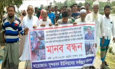 বিএনপি ত্যাগী নেতাকর্মীরা বহিষ্কারের দাবিতে বিক্ষোভ