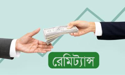 আগস্টের প্রথম ৫ দিনে রেমিট্যান্স এসেছে ৪০০১ কোটি টাকা