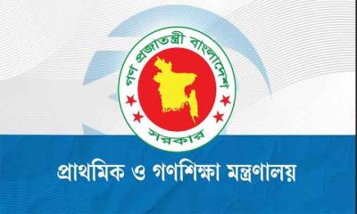 ১০ শনিবার খোলা থাকবে প্রাথমিক বিদ্যালয়