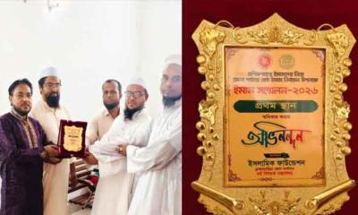জেলা পর্যায়ে শ্রেষ্ঠ ইমাম নির্বাচিত মাওলানা শাহেদ আলী