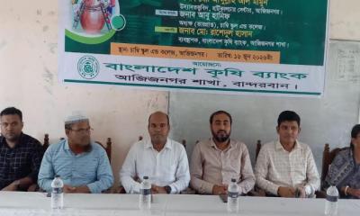 বাংলাদেশ কৃষি ব্যাংকের আজিজনগর শাখা‍‍`য় স্কুল ব্যাংকিং ক্যাম্পেইন-২০২৬