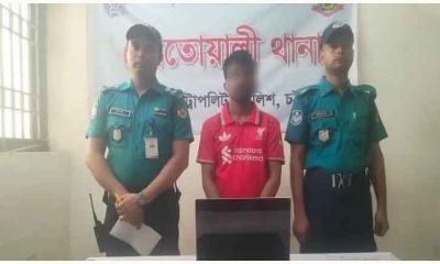 চট্টগ্রামে কাস্টমস কর্মকর্তার ল্যাপটপ- মোবাইল ছিনতাই,গ্রেপ্তার-১