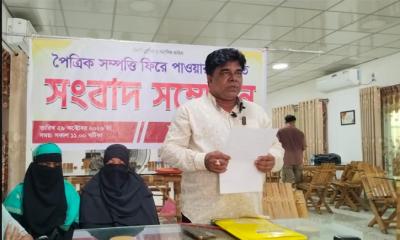 গৌরীপুরে সাব-রেজিস্ট্রার রফিকুল ইসলামের বদলিজনিত বিদায় সংবর্ধনা