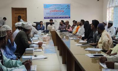 সামাজিক ও ধর্মীয় নেতাদের ভূমিকা শীর্ষক সচেতনামূলক সেমিনার