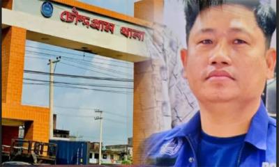 চৌদ্দগ্রাম থানায় গাঁজা আত্মসাৎ ও টাকার বিনিময়ে আসামী ছেড়ে দেয়ার অভিযোগ