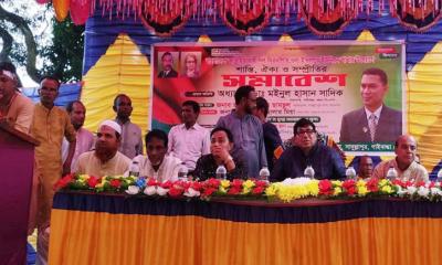 সাদুল্লাপুরে বিএনপি,র শান্তি সম্প্রীতি সমাবেশ অনুষ্ঠিত