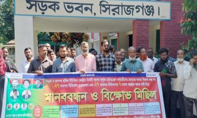 বেতন বৈষম্যে সড়ক শ্রমিকদের আন্দোলন সিরাজগঞ্জে