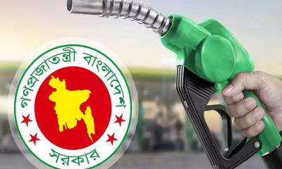 সেপ্টেম্বর মাসের জন্য জ্বালানি তেলের দাম ঘোষণা