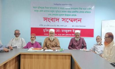 বিভ্রান্তিকর তথ্য প্রকাশের প্রতিবাদে রংপুরে সংবাদ সম্মেলন