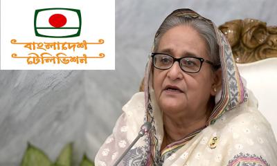 রোববার শেখ হাসিনার বিচারকাজ সরাসরি বিটিভিতে সম্প্রচার হবে