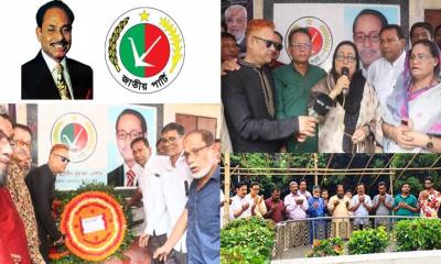 হুসেইন মুহম্মদ এরশাদের ৭ম শাহাদাৎ বার্ষিকী পালিত