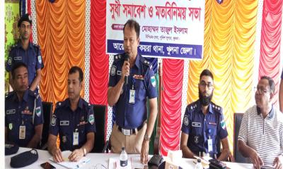 মাদকের সাথে জড়িত ব্যাক্তিদের কোন প্রকার ছাড় নেই, নেওয়া হবে কঠোর ব্যবস্থা ................খুলনা জেলা পুলিশ সুপার