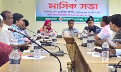 মান্দায় আইন-শৃঙ্খলা কমিটির সভা, ইভটিজিং-মাদক নির্মূলে কঠোর ব্যবস্থার তাগিদ