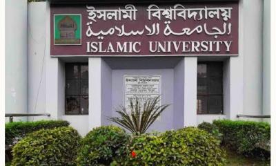 প্রধানমন্ত্রীর সফর ও হল উদ্বোধন ঘিরে ইবিতে কমিটি গঠন
