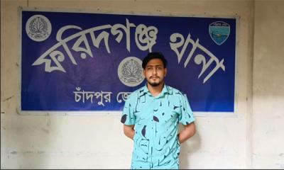 ফরিদগঞ্জে কলেজ ছাত্রলীগের সাবেক সাধারণ সম্পাদক রিমন গ্রেপ্তার